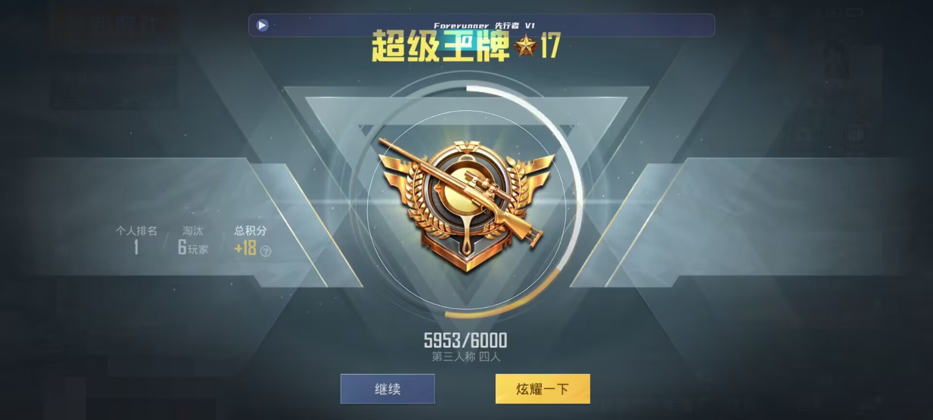 和平精英鸡腿辅助自瞄 - ��ƽ��Ӣ����ҵ�״̬辅助预览图